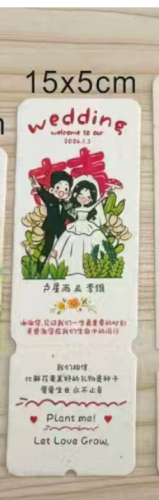 种子卡 可发芽种子卡 网红门票 贺卡 明信片 可定制 50张起订 具体定制内容联系客服