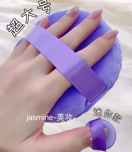 粉扑 超大号13厘米植绒散粉扑定妆扑身体高光扑婴儿痱子粉爽身粉扑影楼130mm*30mm