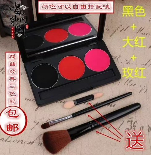 腮红盘 六色京越剧戏曲花旦小生化妆用品红色眼影腮红盘红锅黑色玫红胭脂，白+肤+咖啡+黑色+大红+玫红
