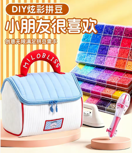 拼豆工具
