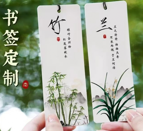 宣纸书签 100张起定 具体定制内容联系客服