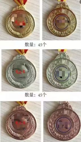 奖牌  金银铜奖牌 可定制 具体定制内容联系客服