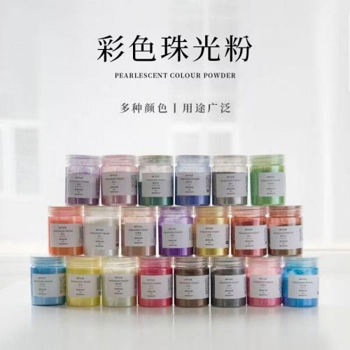 闪粉 22色 50g