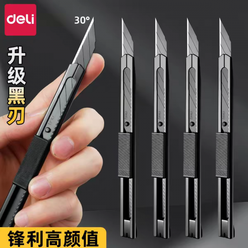 手工刀 30°黑色
