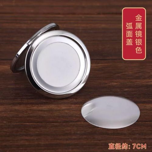 镜子  银色 弧面盖