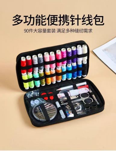 针线 24色手提款