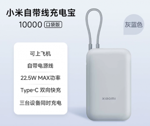 充电宝 小米充电宝10000快充超薄迷你大容量便携移动电源适用于华为小米苹果