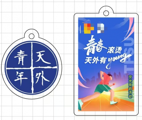 亚克力钥匙扣 定制 方形亚克力牌：5cm 圆形亚克力牌：3cm