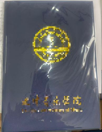 证书 闭合尺寸210mm×297mm 可定制 具体定制内容联系客服