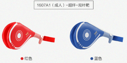 脚靶    九日山脚靶  成人超纤 双叶靶