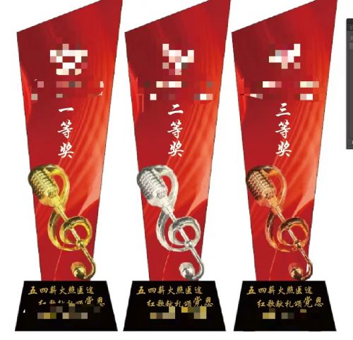 水晶奖杯  29*7cm 可定制具体定制内容联系