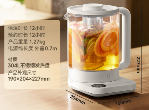 水壶 小米水壶