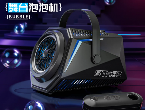 泡泡机