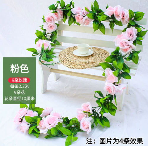 玫瑰花条 9朵玫瑰花