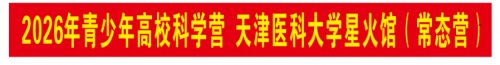 横幅 长8米 宽0.9米