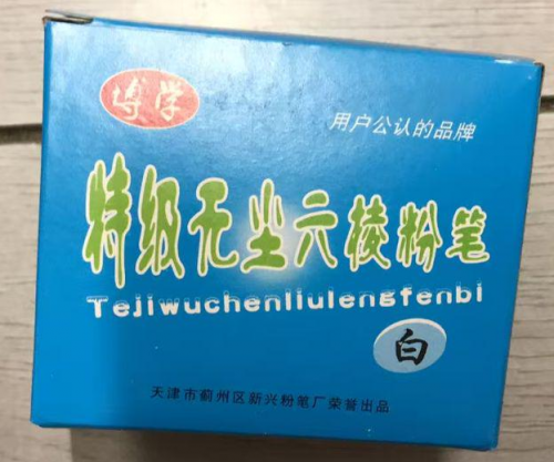 白色粉笔 48支/盒   50盒/箱（白色/2400支）
