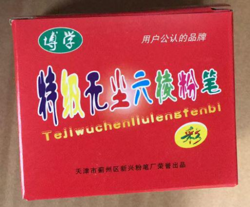 彩色粉笔 48支/盒   50盒/箱