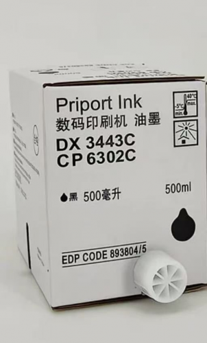 油墨 DX3443C 500ml