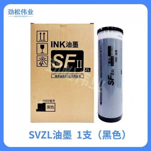 油墨 5231 SVZL油墨 1支（黑色）1000ml