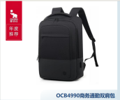 双肩包  爱华仕双肩包