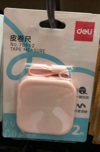 卷尺 2米长