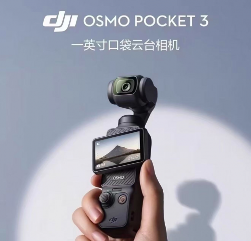 大疆 云台大疆Pocket3