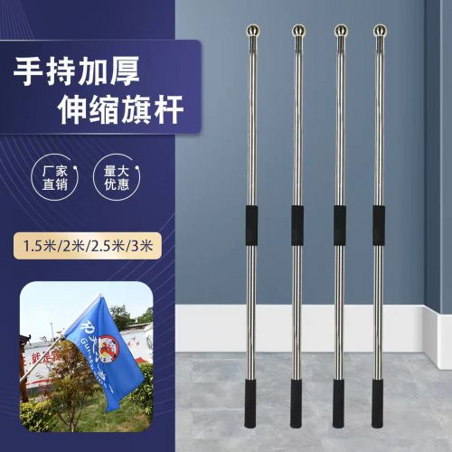 旗杆 伸缩旗杆