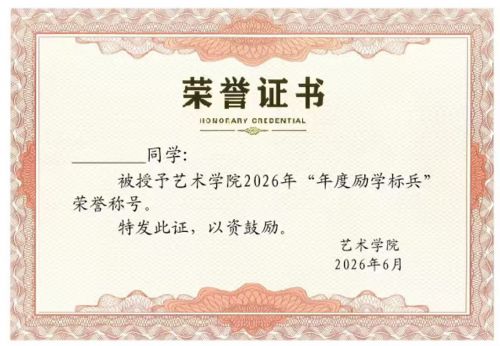 证书  证书定制 100张起订  具体定制内容联系客服