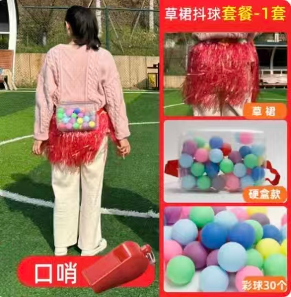抖乒乓球活动道具