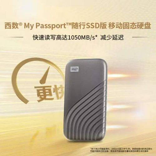 硬盘   西数移动硬盘1T
