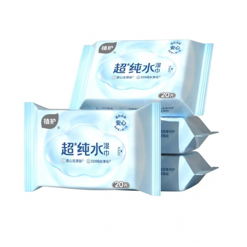湿巾 20抽/包