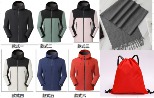 暖冬慰问品  含棉服+围巾+收纳包  可定制logo  具体款式及定制内容联系客服