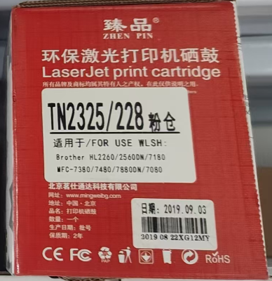 臻品TN2325 粉仓.png